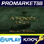 ⭐ Anno 1503 History Edition EU Ubisoft Connect Key