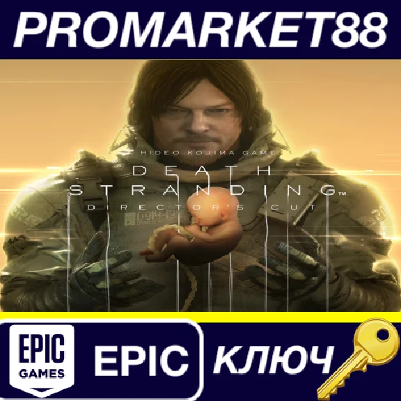 ⭐ Death Stranding Director´s Cut Epic Games Key 🔑GLOBA