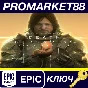 ⭐ Death Stranding Director´s Cut Epic Games Key 🔑GLOBA
