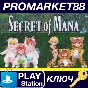 ⭐ Secret Of Mana - Costume Pack DLC EU PS4 Key 🔑EUROPE