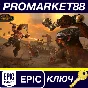 ⭐ Total War: WARHAMMER II - Gotrek & Felix DLC Epic Gam
