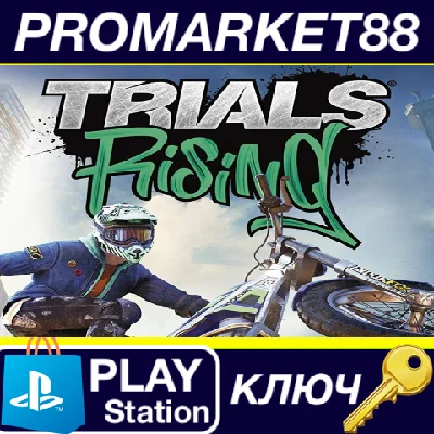 ⭐ Trials Rising - Expansion Pass DLC EU PS4 Key 🔑EUROP