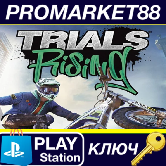 ⭐ Trials Rising - Expansion Pass DLC EU PS4 Key 🔑EUROP