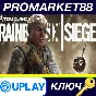 ⭐ Tom Clancy´s Rainbow Six Siege - Capitao Loreto Set D