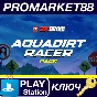 ⭐ LEGO 2K Drive - Aquadirt Racer Pack DLC EU PS4 Key
