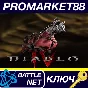 ⭐ Diablo IV - Light-Bearer Mount and Caparison of Faith