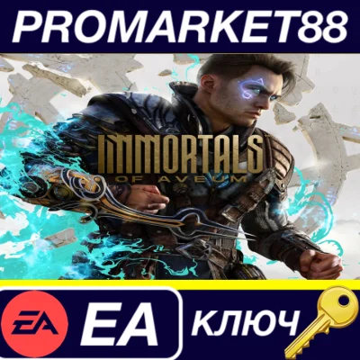 ⭐ Immortals of Aveum EA App КЛЮЧ 🔑 GLOBAL