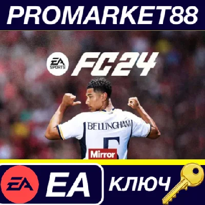 ⭐ EA Sports FC 24 EA App КЛЮЧ 🔑 GLOBAL