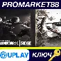 ⭐ Tom Clancy´s Rainbow Six Siege Deluxe Edition NA Upla