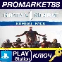 ⭐ Mortal Kombat 1 - Kombat Pack DLC EU PS5 Key 🔑EUROPE