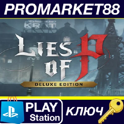 ⭐ Lies of P - Deluxe Edition Upgrade DLC EU PS4 Key