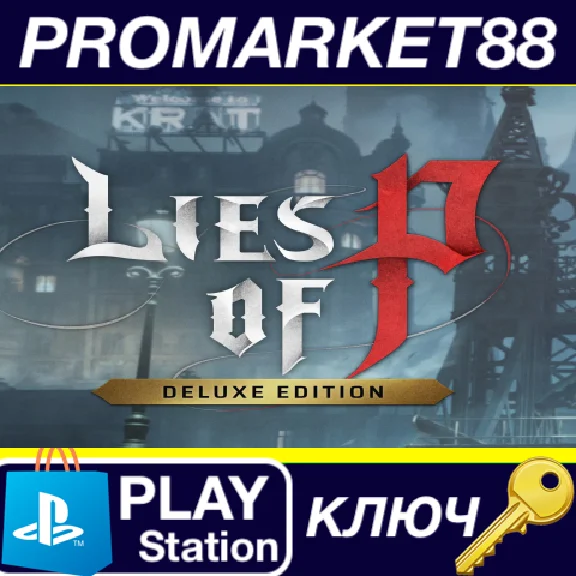 ⭐ Lies of P - Deluxe Edition Upgrade DLC EU PS4 Key