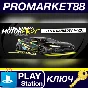 ⭐ The Crew Motorfest - Fitted Rainbow Pack DLC EU PS4 K