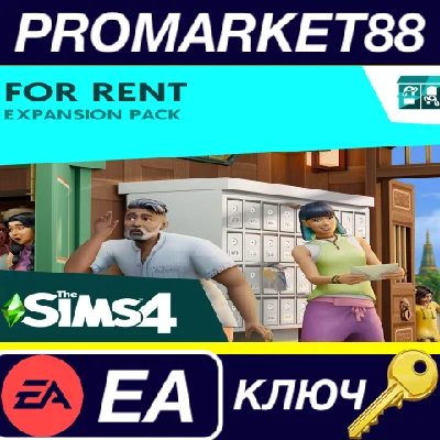 ⭐ The Sims 4 - For Rent DLC PC EA App Key 🔑GLOBAL