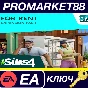 ⭐ The Sims 4 - For Rent DLC PC EA App Key 🔑GLOBAL
