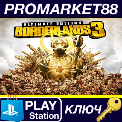 ⭐ Borderlands 3 - Ultimate Edition Upgrade DLC EU (with