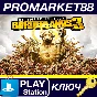 ⭐ Borderlands 3 - Ultimate Edition Upgrade DLC EU (with