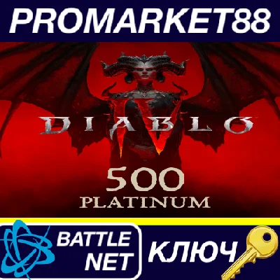 ⭐ Diablo IV - 500 Platinum Voucher EU Battle.net Key