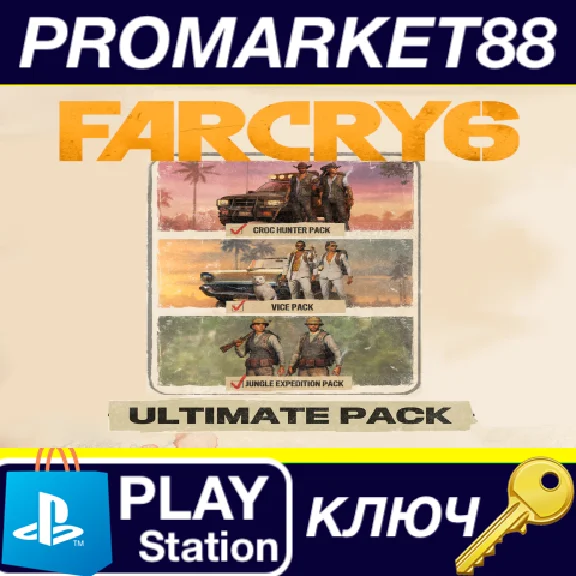 ⭐ Far Cry 6 - Ultimate Pack DLC EU (without DE) PS4 КЛЮ
