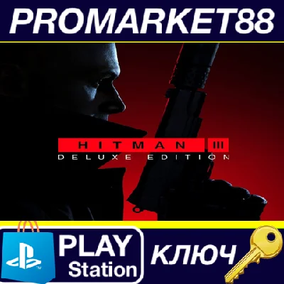 ⭐ HITMAN 3 - VR Access DLC EU (without DE) PS4 Key