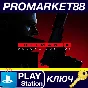 ⭐ HITMAN 3 - VR Access DLC EU (without DE) PS4 Key