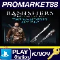 ⭐ Banishers: Ghosts of New Eden - Wanderer Set DLC EU P