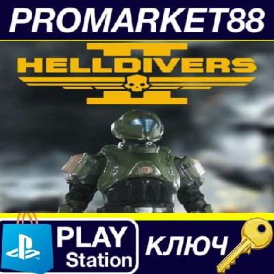 ⭐ HELLDIVERS 2 - TR-117 Alpha Commander DLC NA PS5 Key