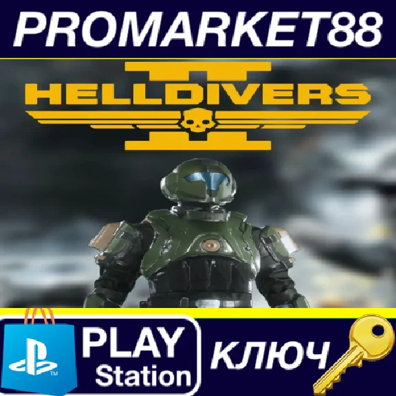 ⭐ HELLDIVERS 2 - TR-117 Alpha Commander DLC NA PS5 Key