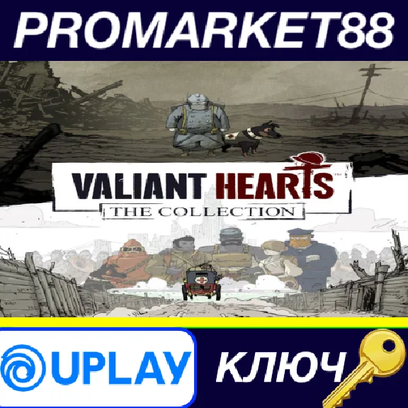 ⭐ Valiant Hearts: The Collection Ubisoft Connect Key