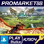 ⭐ Monster Hunter Stories 2: Wings of Ruin EU PS5 Key