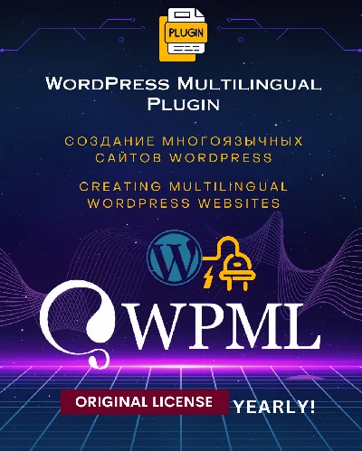 🌍 WPML MULTILINGUAL PLUGIN WORDPRESS💎ORIGINAL /1 YEAR