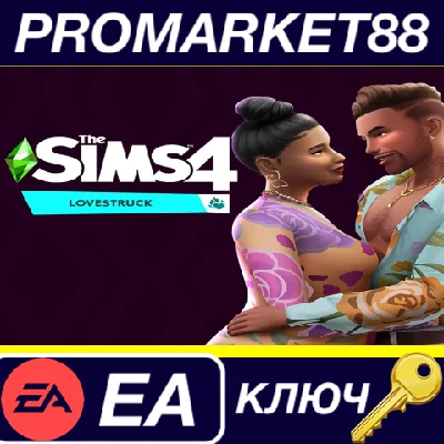 ⭐ The Sims 4 - Lovestruck DLC PC EA App Key 🔑GLOBAL