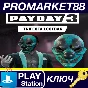 ⭐ Payday 3 Trifecta Lootbag DLC EU (without DE) PS5 Key