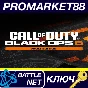 ⭐ Call of Duty: Black Ops 6 Vault Edition US Battle.net