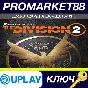 ⭐ Tom Clancy´s The Division 2 Ultimate Edition US PC Ub