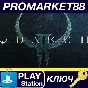 ⭐ Quake II EU (without DE) PS5 Key 🔑 EUROPE