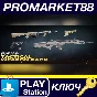 ⭐ Crime Boss: Rockay City - Tactical Weapon Pack DLC EU