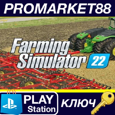 ⭐ Farming Simulator 22 EU (without DE) PS4/PS5 Key