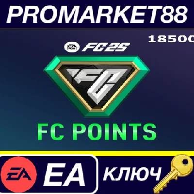 ⭐ EA SPORTS FC 25 - FC Points 18500 EU EA App КЛЮЧ