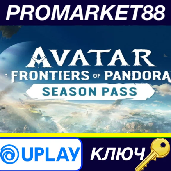 ⭐ Avatar: Frontiers of Pandora - Season Pass DLC EU PC