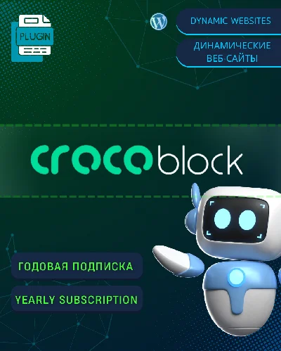 🔌CROCOBLOCK PLUGINS – 12 MONTHS! 🎨