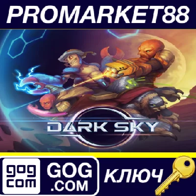 ⭐ Dark Sky GOG КЛЮЧ 🔑 GLOBAL