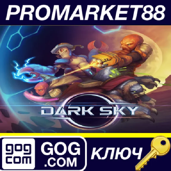⭐ Dark Sky GOG КЛЮЧ 🔑 GLOBAL
