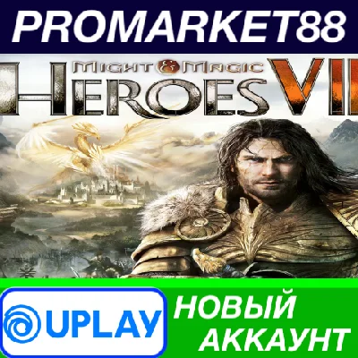 ✅ Might & Magic Heroes VII PC Ubisoft Connect Account