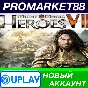 ✅ Might & Magic Heroes VII PC Ubisoft Connect Account