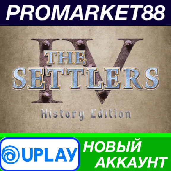 ✅ The Settlers 4: History Edition PC Ubisoft Account +M