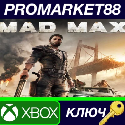 ⭐ Mad Max EU XBOX One Key 🔑 EUROPE