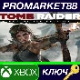 ⭐ Tomb Raider: Definitive Edition EU XBOX ONE Key