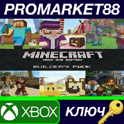 ⭐ Minecraft - Builder´s Pack DLC XBOX One Key 🔑GLOBAL