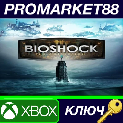 ⭐ Bioshock: The Collection XBOX One Key 🔑GLOBAL